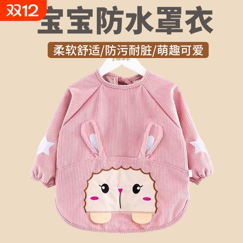 Baby waterproof autumn and winter girls wear baby clothes outside