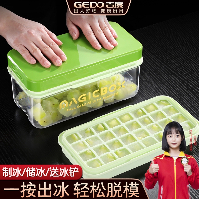 Ice Cube Mold Ice Tray Press-Type Ice Grid Food-Grade Silicone Household Refrigerator Ice Cube Storage Ice Freezing Tool