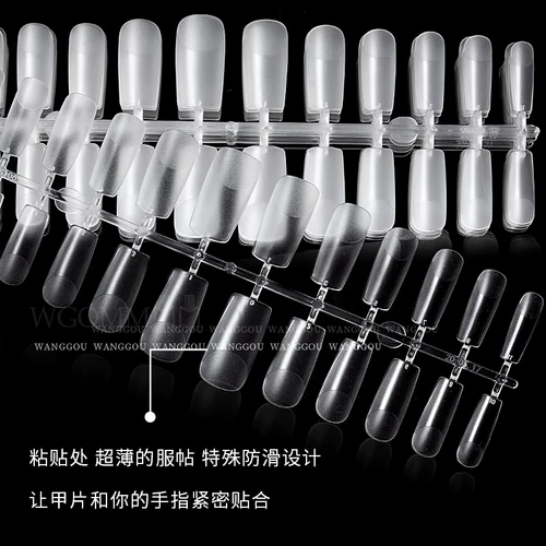 Ультратонкие накладные ногти для маникюра, наклейки для ногтей, не оставляет следов, 2022, популярно в интернете, новая коллекция