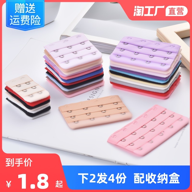 Underwear extended breast extension buckle bra extended buckle bra extended buckle four rows three rows of buckle loop hook three buckle widening strap