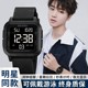 Electronic waterproof student watch | Over 7,000 additional purchases