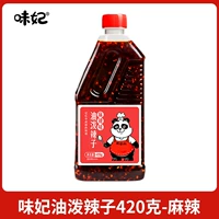 [Традиционный вкус] пряный*1 бутылка