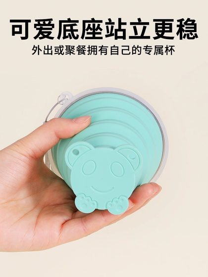 여행 휴대용 접이식 컵 음식 등급 실리콘 미니 텔레스코픽 휴대용 포켓 컵 고온 여행 화장실 컵