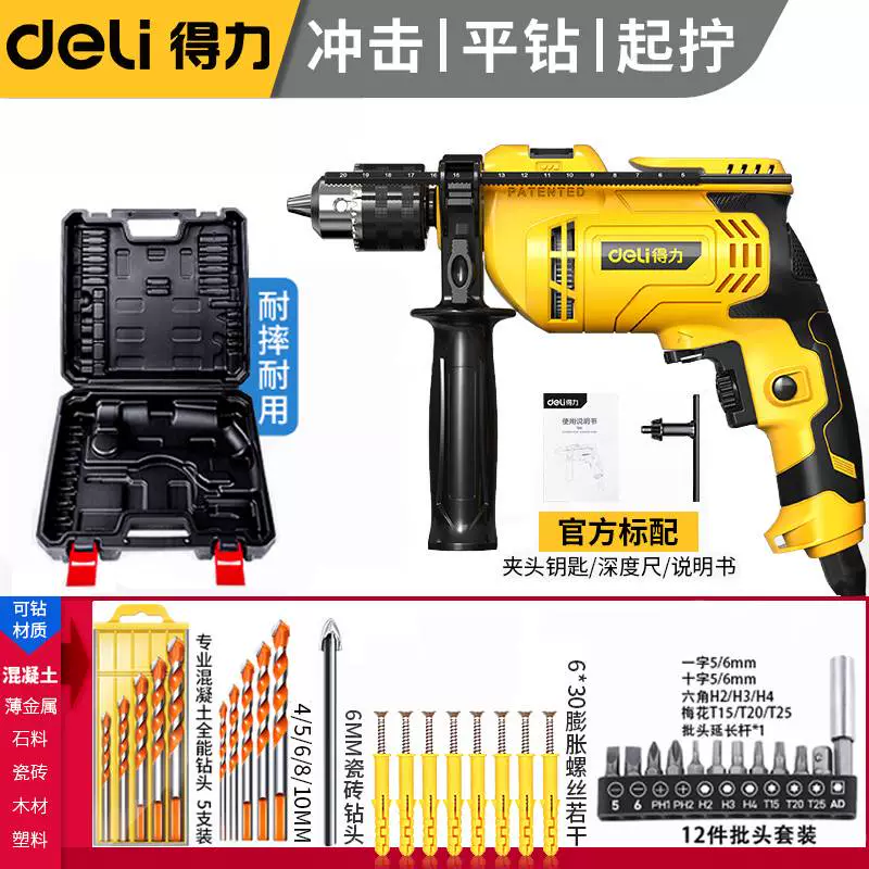 may khoan makita Máy khoan cầm tay điện gia dụng 220V máy khoan súng lục tác động đa năng tay quay điện máy khoan cầm tay máy khoan vặn vít điện may bắn vít  Máy khoan đa năng