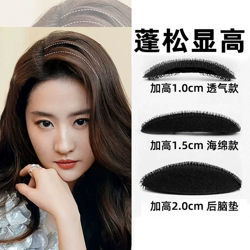 Невидимая заколка для волос, заколка-крабик, аксессуар для волос, простыня, придает объем