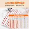 Xinlong 590A frame electric pedal for thick sewing and overlocking embroidery machine all-in-one industrial machine for home use