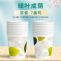 180 мл толщины в твердом переплете [зеленый оттенок листьев] 50