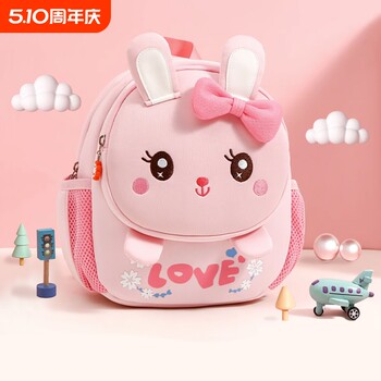 2024 new spine protection kindergarten school bag