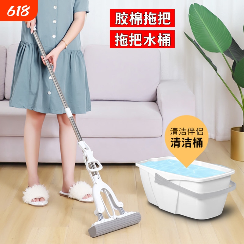 Sponge Mop for Home Use, Water-Absorbing Magic Mop Head, Sponge Mop for Cleaning Floors and Bathrooms, Large Folding Type