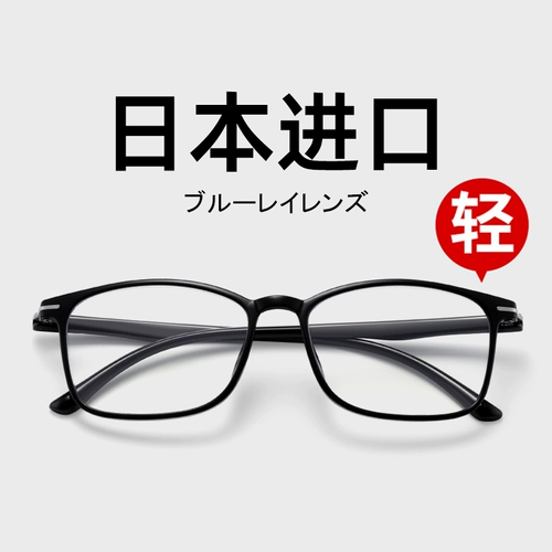 Сверхлегкие высококлассные модные очки для пожилых людей, для среднего возраста