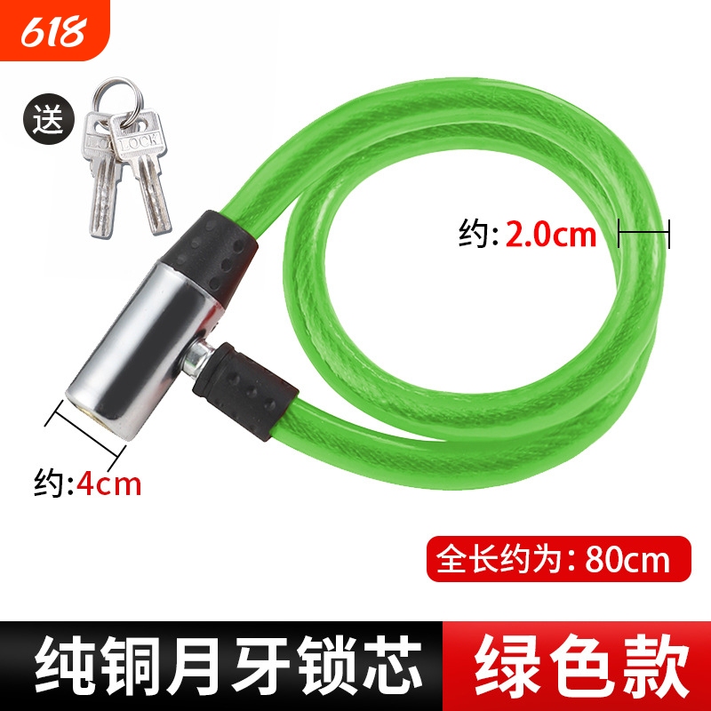 Anti-Cut Anti-Theft Electric Bike Lock, Mountain Bike Chain Lock, Electric Lock, Steel Cable Disc Brake Lock, Thickened Universal Lock