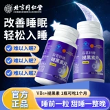 Ночной витаминизированный меланин в ампулах, официальный продукт