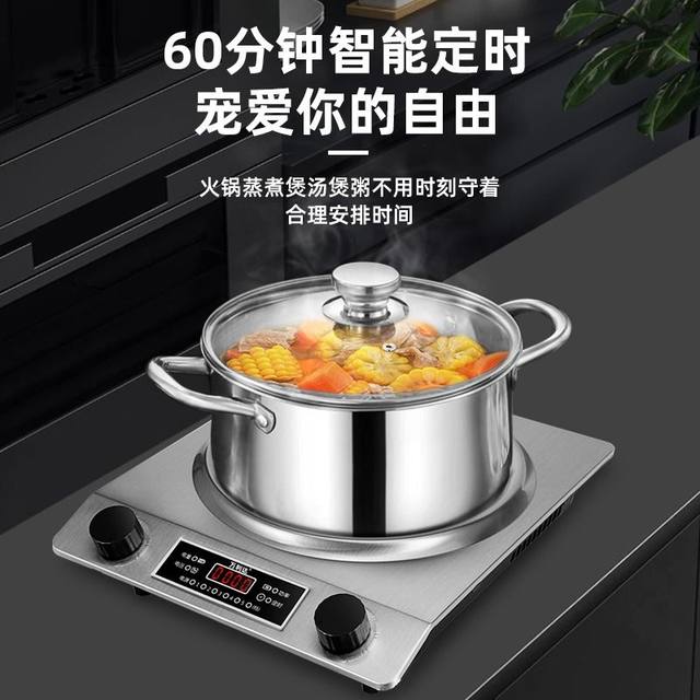 Malida concave induction cooker ຄົວເຮືອນ 4500w ພະລັງງານສູງໄຟຢ່າງຮຸນແຮງທັງຫມົດໃນຫນຶ່ງເຕົາປຸງແຕ່ງອາຫານຫມໍ້ຮ້ອນອັດສະລິຍະ