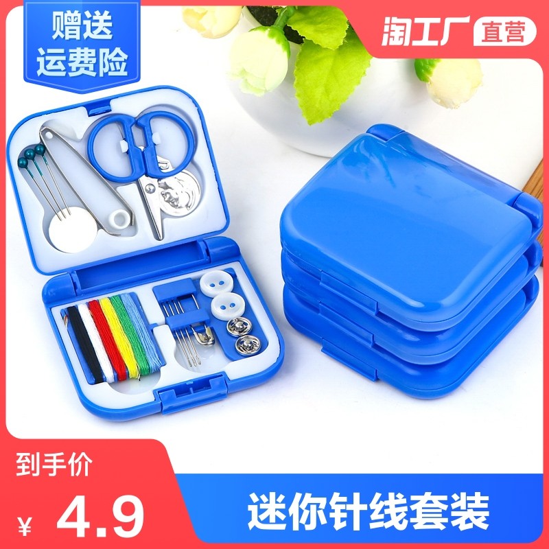 Mini Needlework Box Portable needlework set Hand sewing Mending needlework tools Folding small needlework box