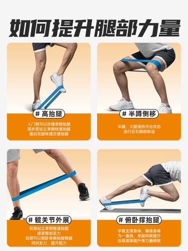 Сила натяжение круговой легкая атмосфера спортивные ноги