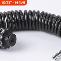 Mountain bike password lock helmet lock motorcycle anti-theft portable lock electric vehicle mini chain lock bicycle lock