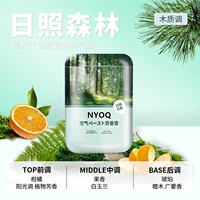 Новые модели 90G [лимон+лес+Osmanthus] 3 бутылки