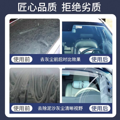 活力28 Auto Glass Water Water Antifrzing-40 зимняя 15-25