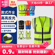 Vest phản quang Vest Quần áo phản quang Bán buôn Quần áo an toàn Công trường giao thông Xây dựng Vệ sinh huỳnh quang Quần áo bảo hộ lao động Tùy chỉnh áo khoác phản quang