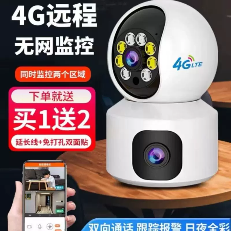 Монитор Huawei для дома, удаленный двухсторонний 360, внутри помещения, беспроводная камера ухода, звонок по телефону, видимый без слепых зон
