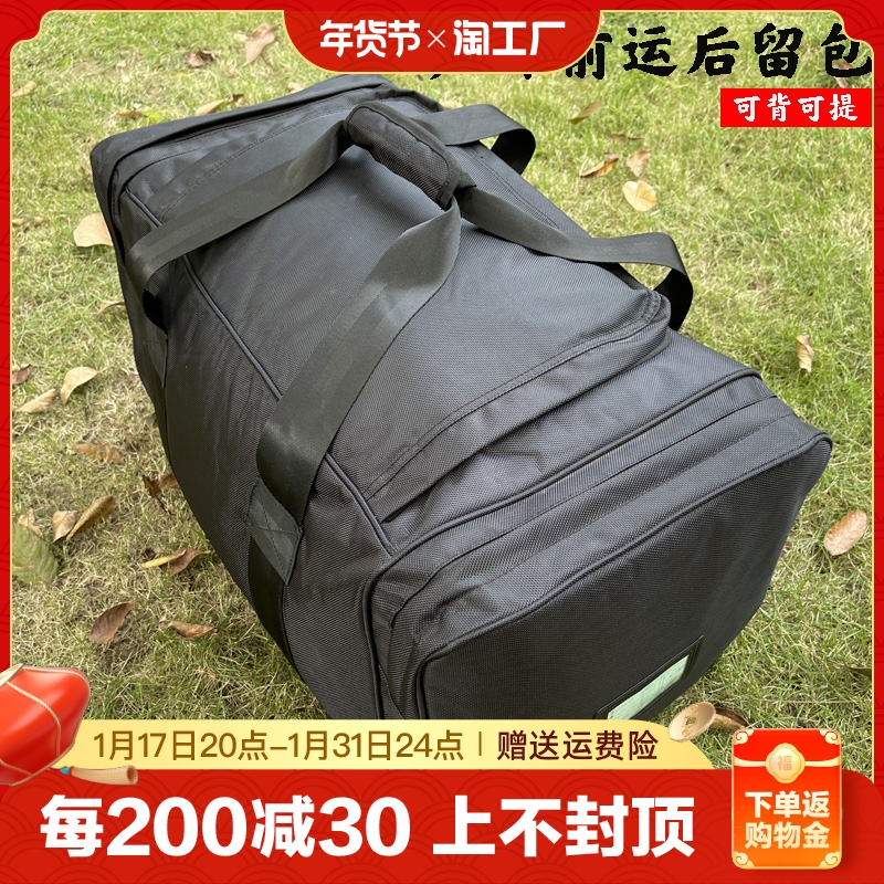 Black left behind bag Rereserved bag Handmade male waterproof front shipping bag thickened large capacity Ctrip running handbag-Taobao