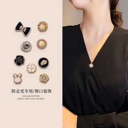 Shirt chest anti-leak button concealed button seam-free brooch button women's safety pin clothing fixation artifact collar small button pin