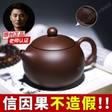 Чай ручной работы, заварочный чайник для домашнего использования, чайный сервиз, комплект, полный комплект