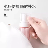 Распылитель, тонер, увлажняющая тара, портативная бутылка, увлажняющие духи для путешествий