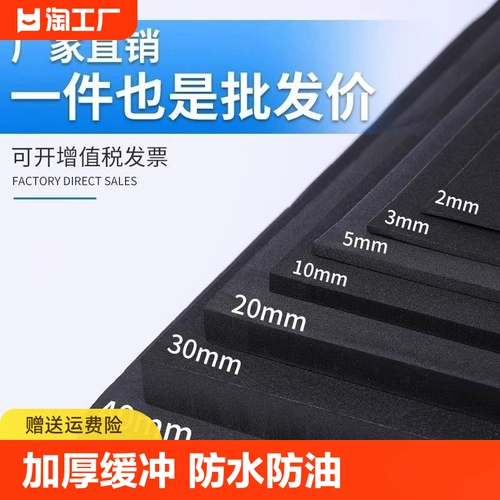 Черная противоударная мягкая пуля из пены, прокладка, делается под заказ, 38