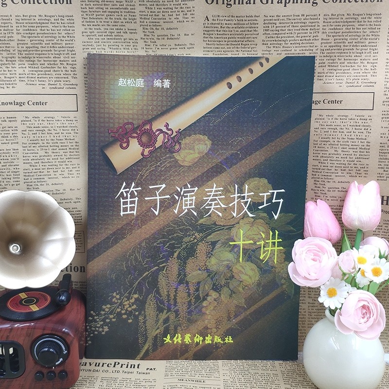 吹响童年回忆，竹笛入门指南，让你轻松掌握吹笛技巧🎶-笛子-淘宝百科网