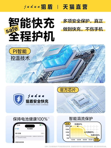 Apple, магнитный совместимый вместительный и большой iPhone 14 с зарядкой, батарея, мобильный телефон, блок питания, iphone, 15promax, быстрая зарядка 30W