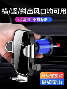 Car mobile phone holder 2024 new universal car support navigation special air outlet fixed car automatic