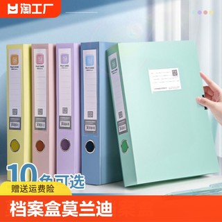 File box with multiple specifications, 30 pages, multiple styles, waterproof storage, durable organization, simple office student supplies, information portfolio file, A4 drawing paper book, 100 page test paper folding classification