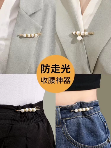 Штаны, булавка, приталенный корсет, брошь, фиксаторы в комплекте