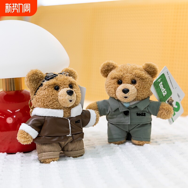 Подлинное объятие Baby TED2 Медведь Плюшевая игрушка Медведь Кукла Кукла Подарочный пакет Кулон Брелок