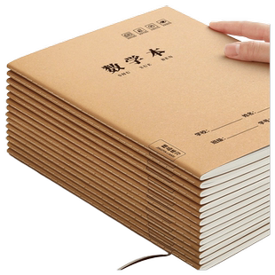 数学本16k小学生作业本三年级大牛皮纸练习本子算数本算术本初中生专用高中生四五六年级语文英语作文簿书写