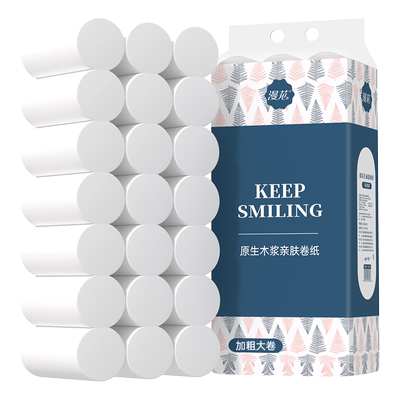 漫花5层卷纸整箱|7天热卖上千件