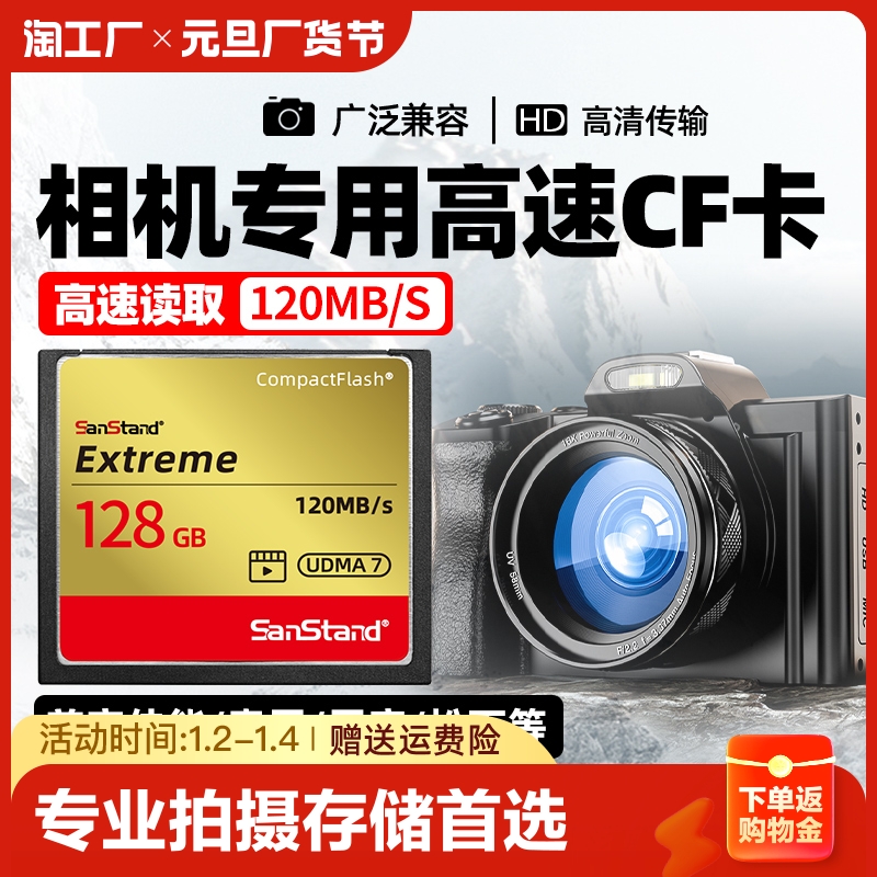 Camera cf card 32g memory card Canon 5d7d Nikon d700 special high-speed memory card reader videography HD-Taobao