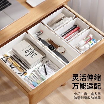 Retractable storage box drawer partition office organization