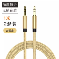 2 [бронзовое золото] 1 метр ★ Без разрушительного качества звука