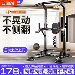 Maikang For Home Floor Horizontal Bar Indoor Pull-Up Device Single Rod Parallel Bars Stretch Hanging Bar Home Fitness Equipment