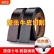 Headless belt men's genuine leather automatic buckle belt without interlayer