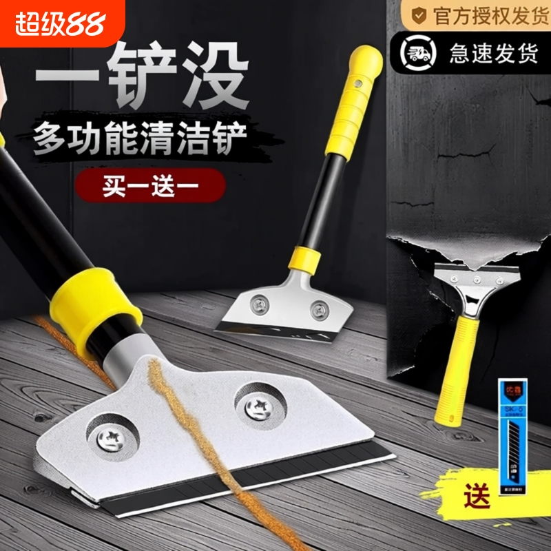 Seam Cleaning Scraper, Small Cleaning Knife, Glass Putty Remover, Wall Adhesive Remover, Marble Blade Tool, Tile Floor Cleaning Tool