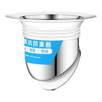 Toilet anti-odor and odor-blocking device squat-type anti-clogging bathroom household squat toilet toilet cover anti-return odor artifact