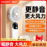 Настольный портативный вентилятор для школьников для кровати