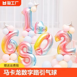 Color digital pillar balloons Baby Baby Baby Birthday Party Decoration Scenaries Arrange aluminum film inflation