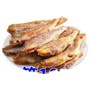 即食香酥小黄鱼酥手撕黄花鱼干小鱼仔鱼干海味休闲零食小吃解馋