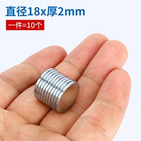 Диаметр 18мм, 18mm, 2mm