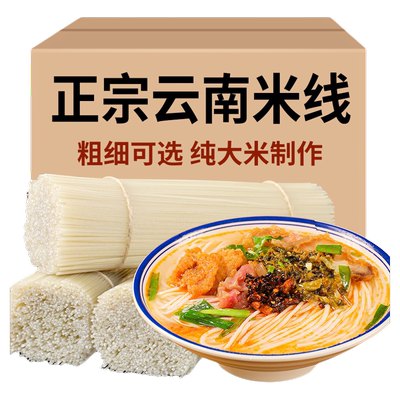 手工江西米粉干|766人收藏