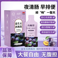 【Фонд】 1 коробка и 5 упаковок